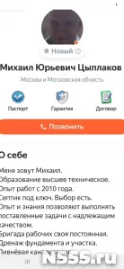 Септик под ключ, дренажные работы