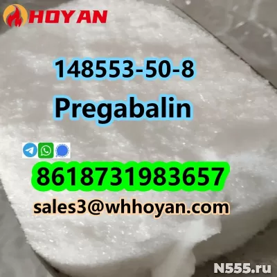 Pregabalin/Lyric white crystalline powder cas 148553-50-8