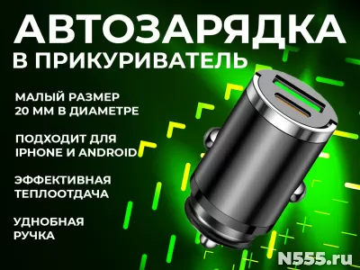 Разветвитель в прикуриватель для автомобиля черный